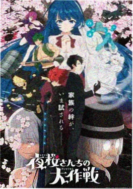 libvio影视国漫机械少女与旧星轨竖版海报