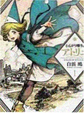 libvio影视美食竞技综艺周末厨神赛海报