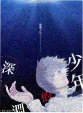 libvio影视音乐竞演综艺声音盲盒海报